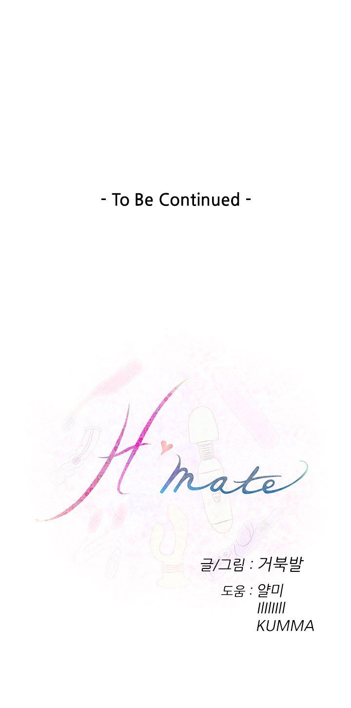 H-Mate Chapter 62 Page 15