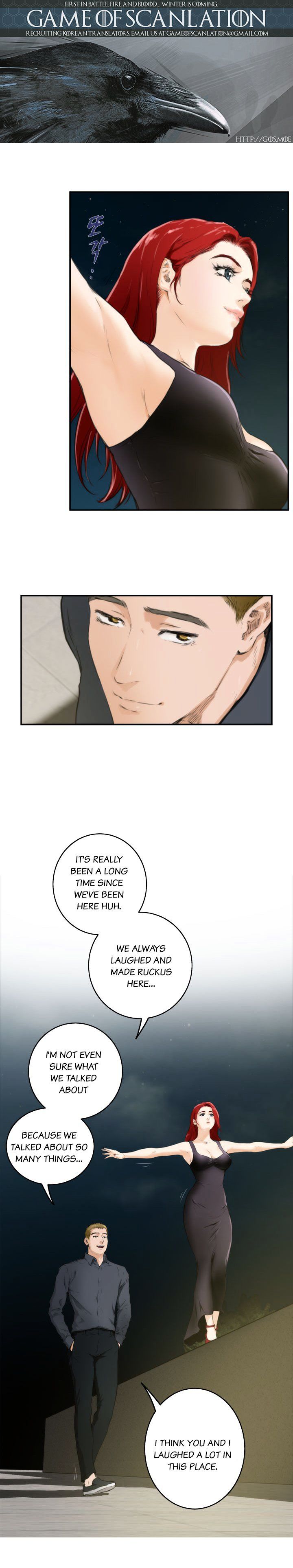 H-Mate Chapter 62 Page 2