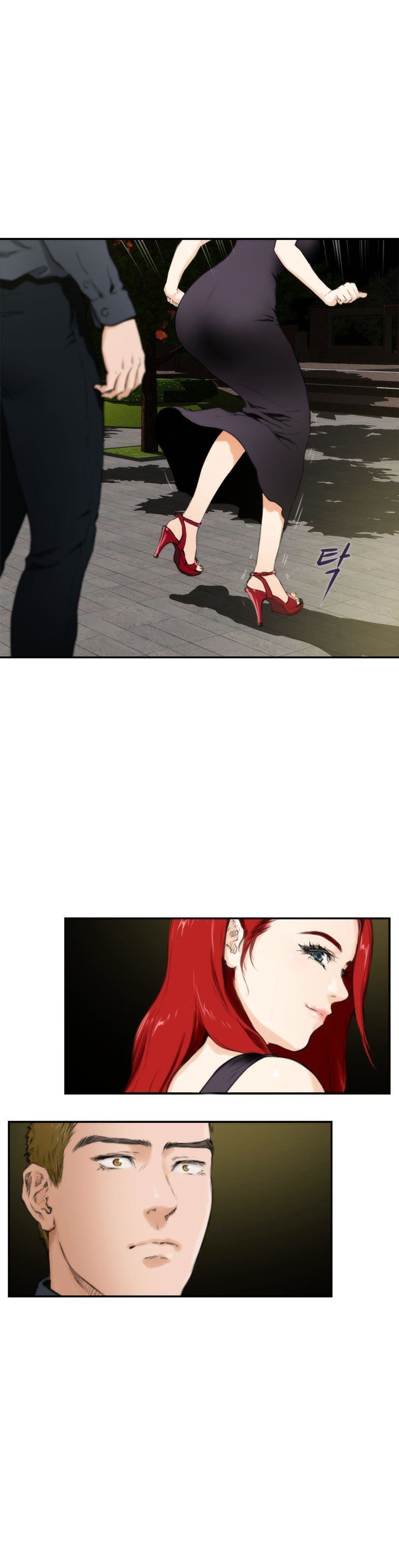 H-Mate Chapter 62 Page 4