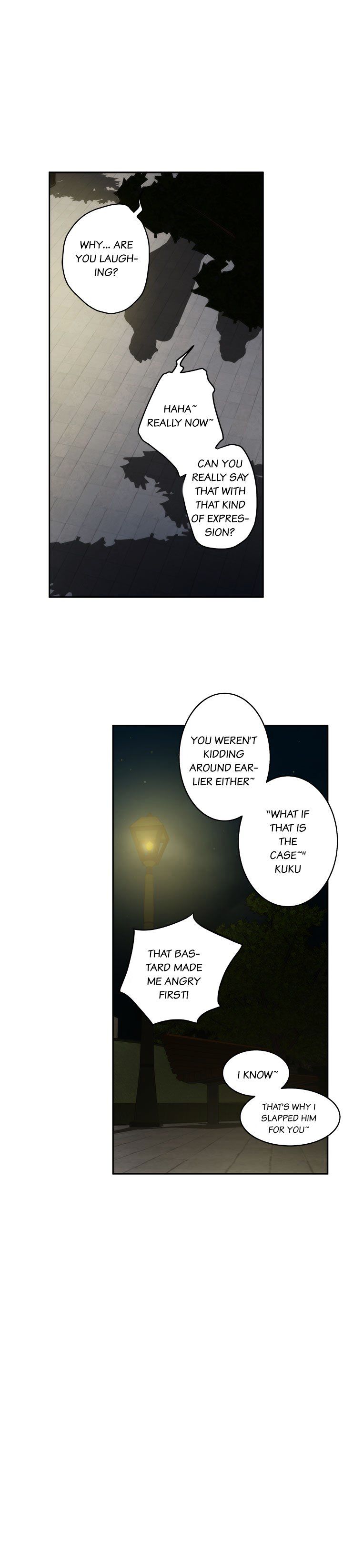 H-Mate Chapter 62 Page 7