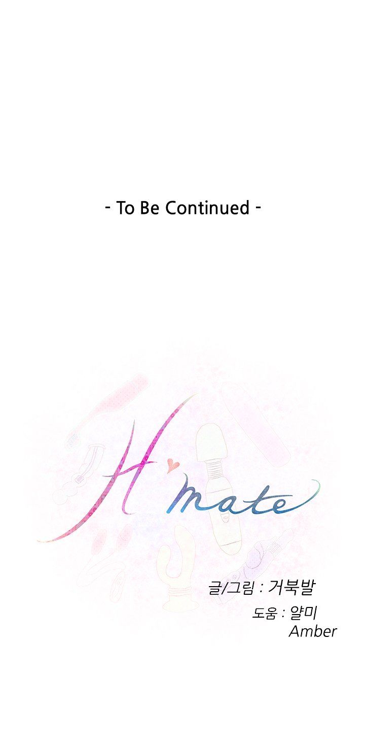 H-Mate Chapter 63 Page 18