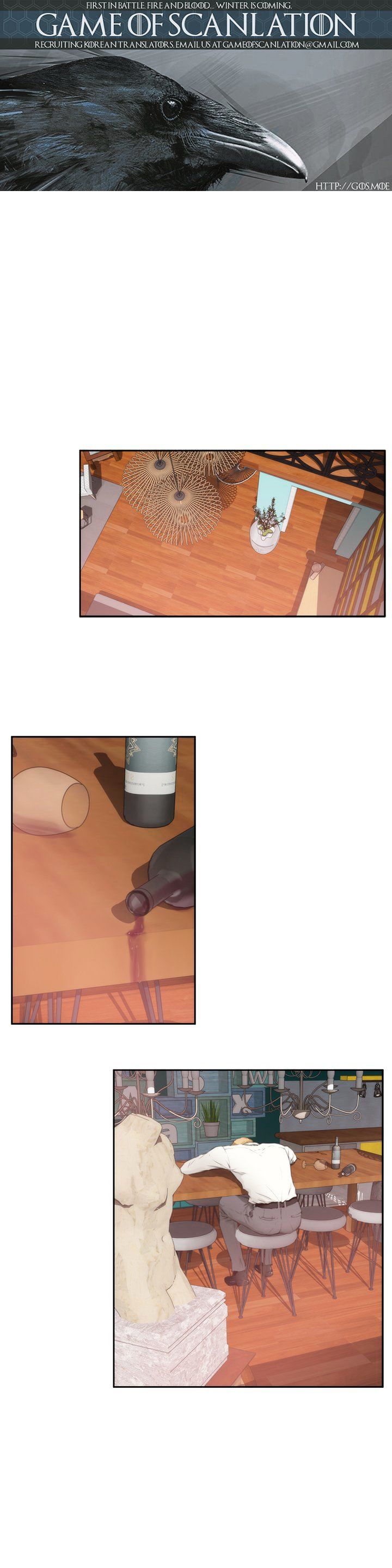 H-Mate Chapter 63 Page 2