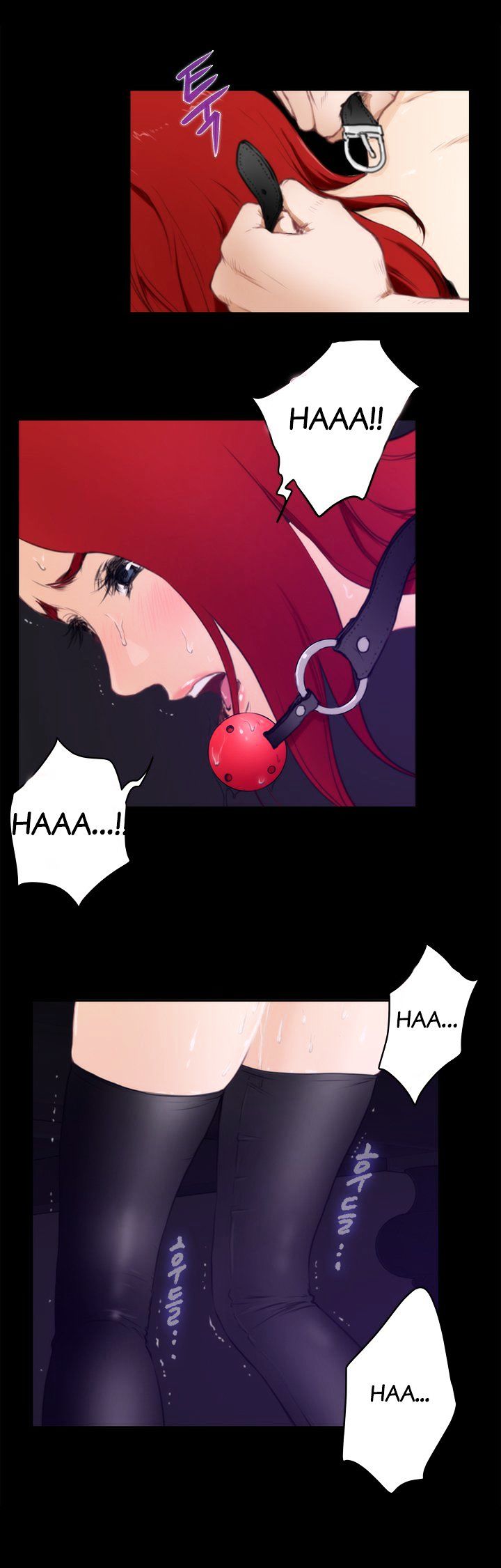 H-Mate Chapter 63 Page 6