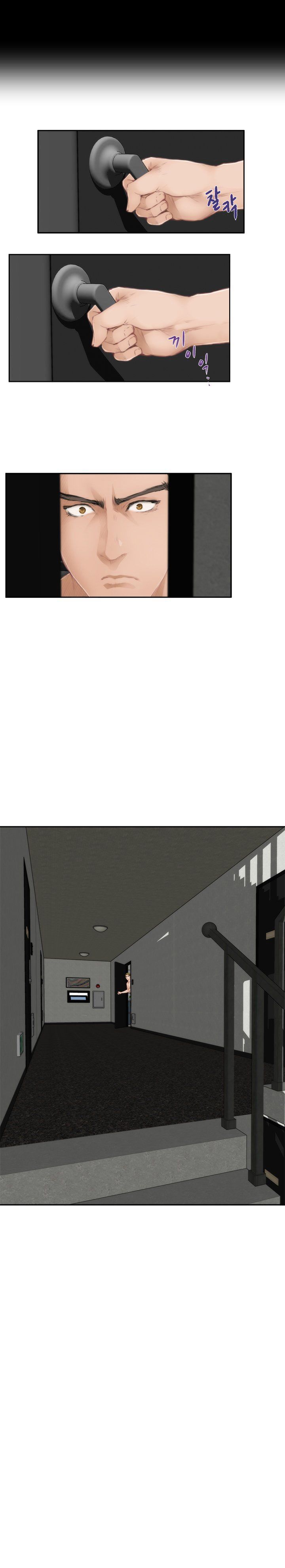 H-Mate Chapter 65 Page 3