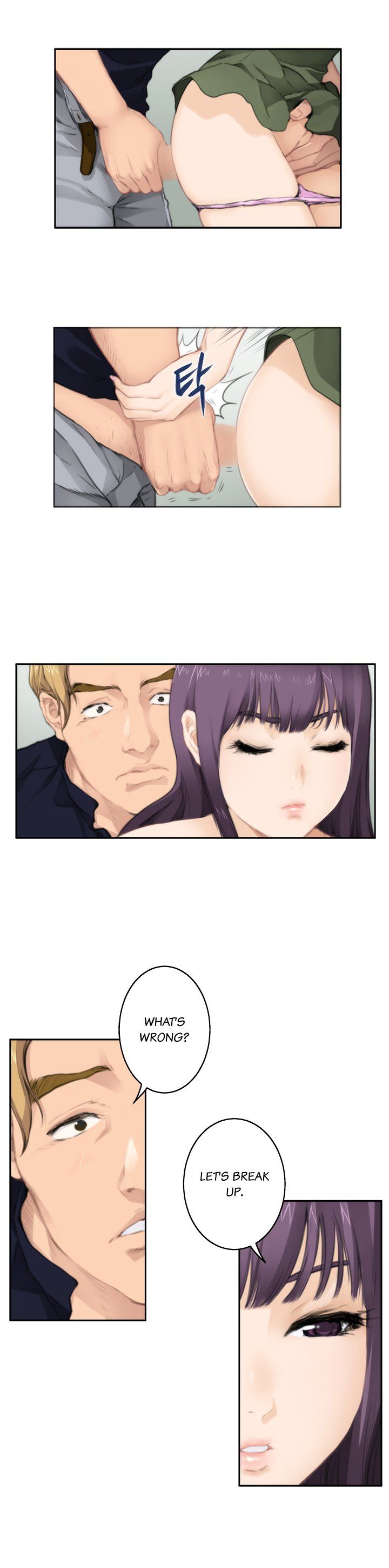 H-Mate Chapter 65 Page 6