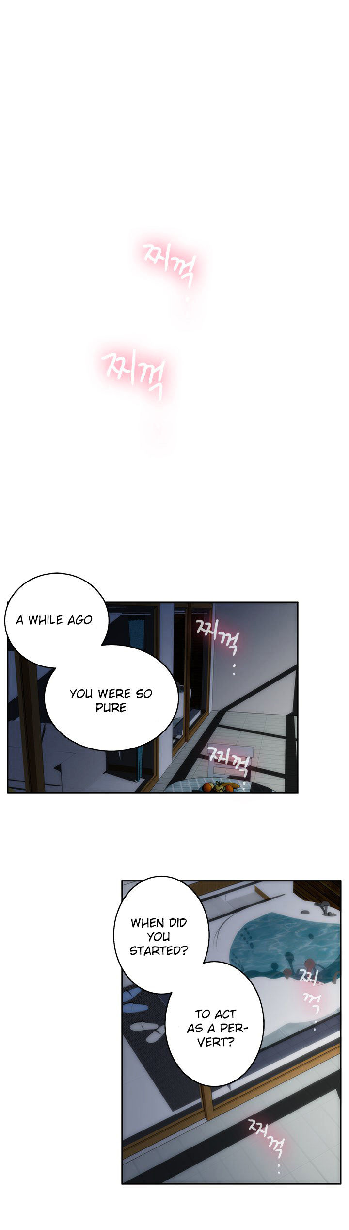 H-Mate Chapter 68 Page 12