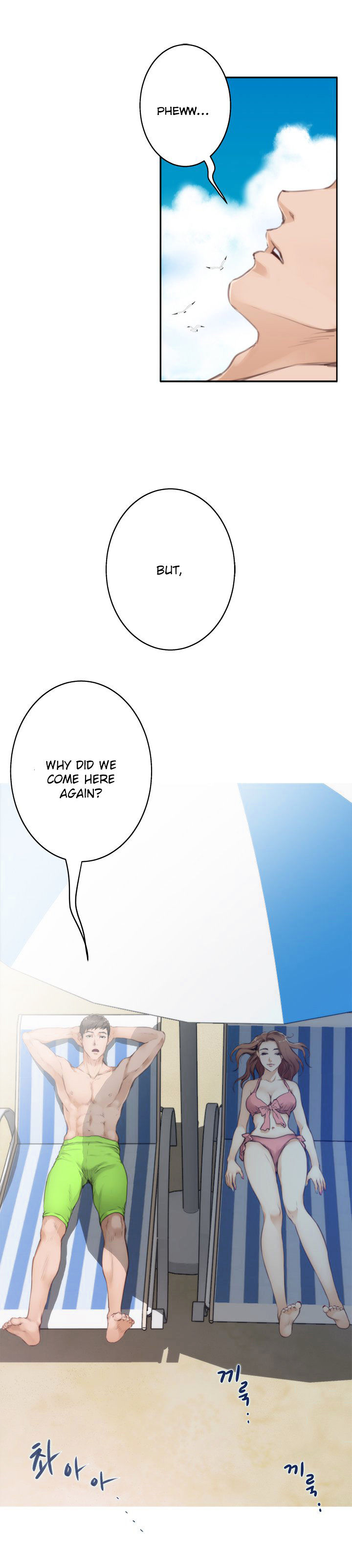 H-Mate Chapter 68 Page 2