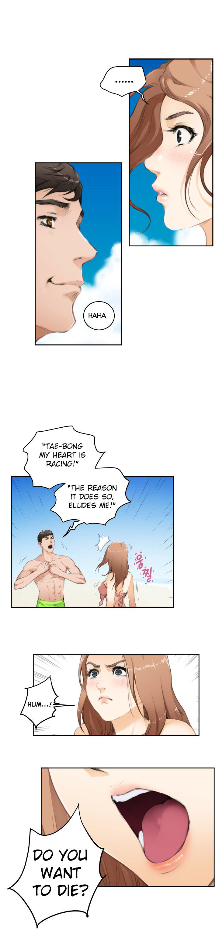 H-Mate Chapter 68 Page 5