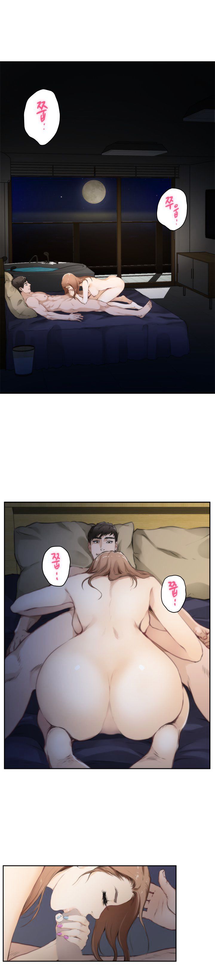 H-Mate Chapter 68 Page 7