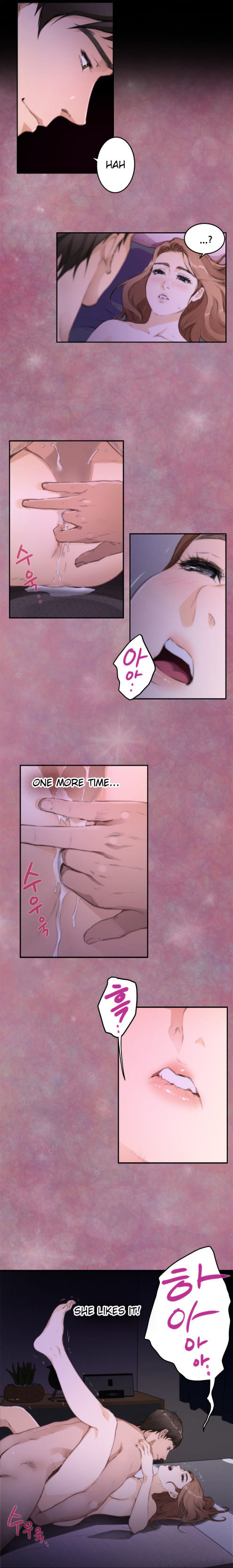 H-Mate Chapter 71 Page 13
