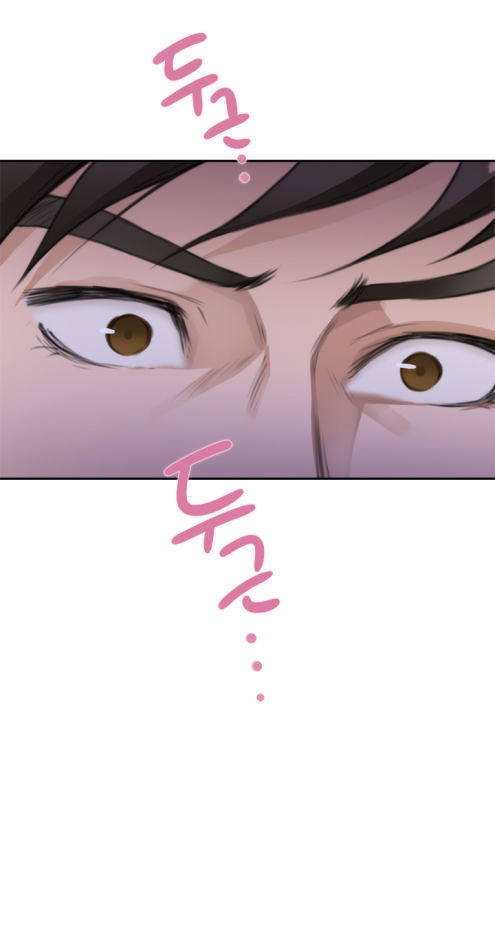H-Mate Chapter 71 Page 18