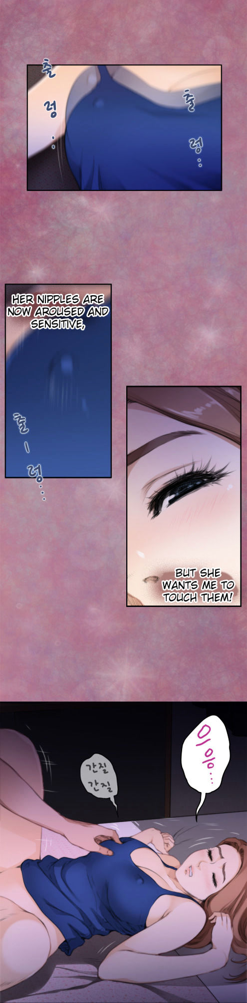 H-Mate Chapter 71 Page 6