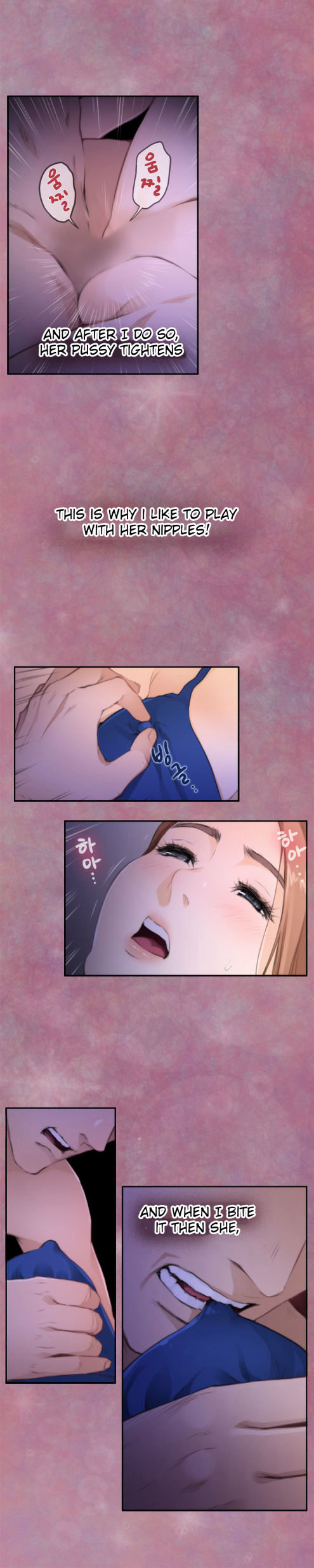 H-Mate Chapter 71 Page 7