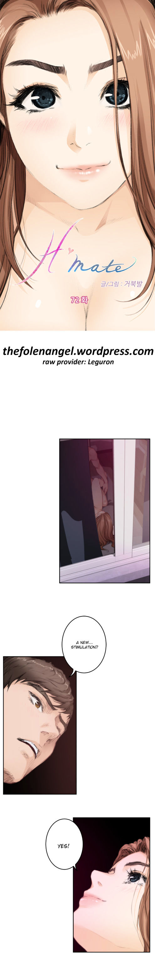 H-Mate Chapter 72 Page 1