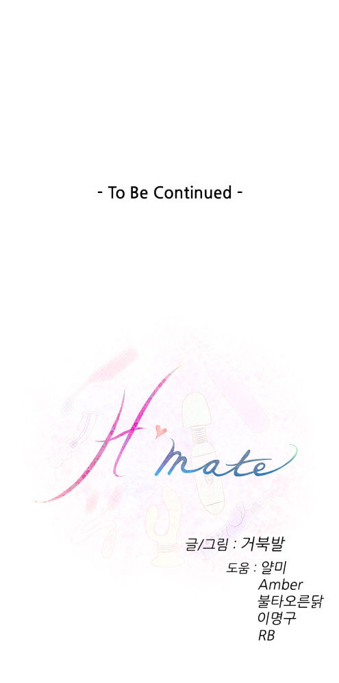 H-Mate Chapter 72 Page 16