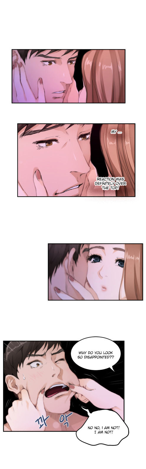 H-Mate Chapter 72 Page 5