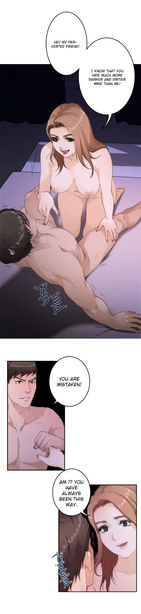 H-Mate Chapter 72 Page 7