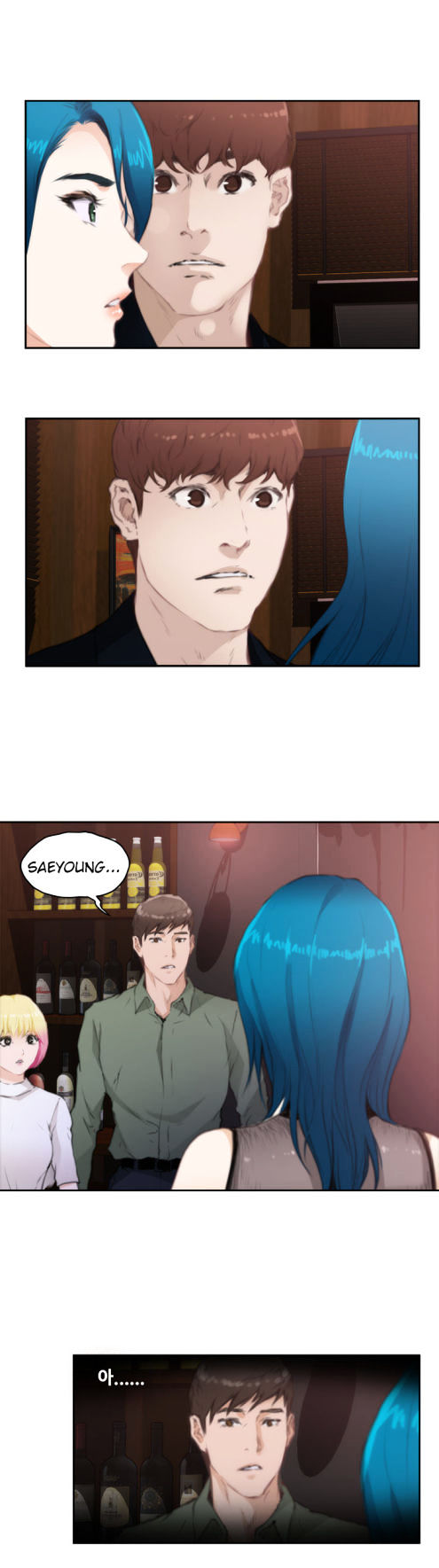H-Mate Chapter 73 Page 10