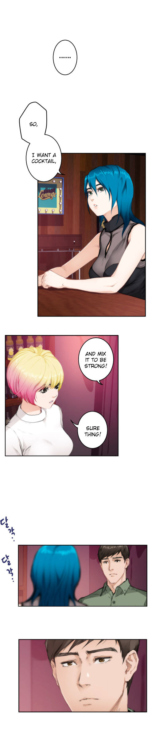 H-Mate Chapter 74 Page 2
