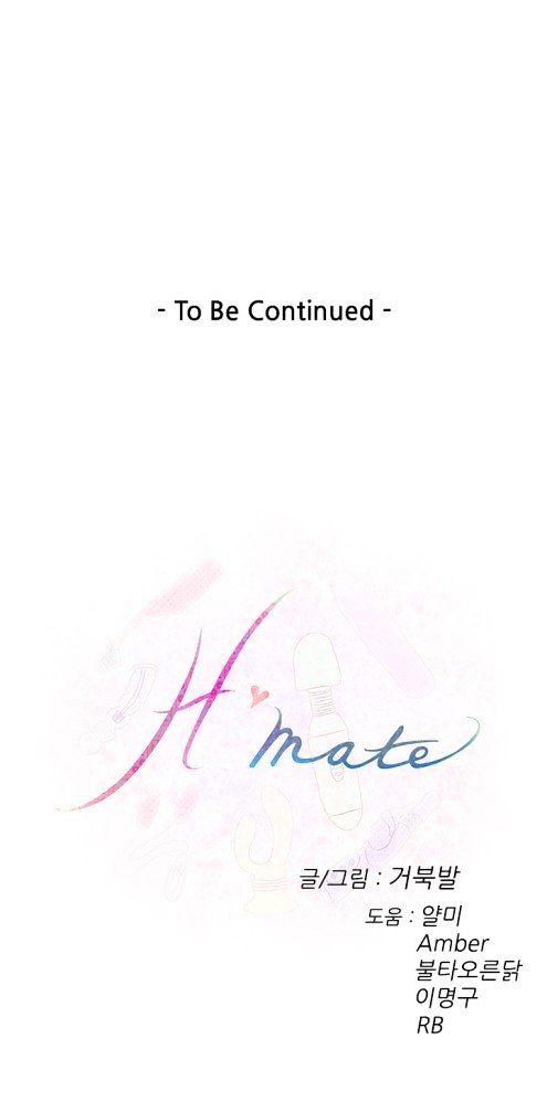 H-Mate Chapter 76 Page 18