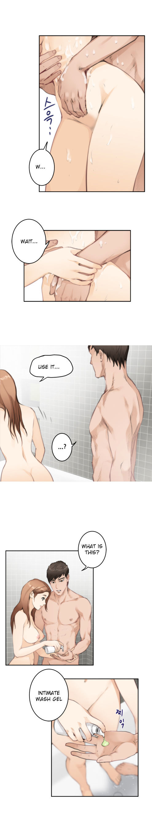 H-Mate Chapter 76 Page 4