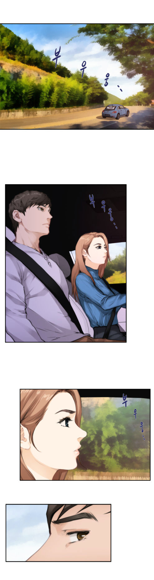 H-Mate Chapter 77 Page 9