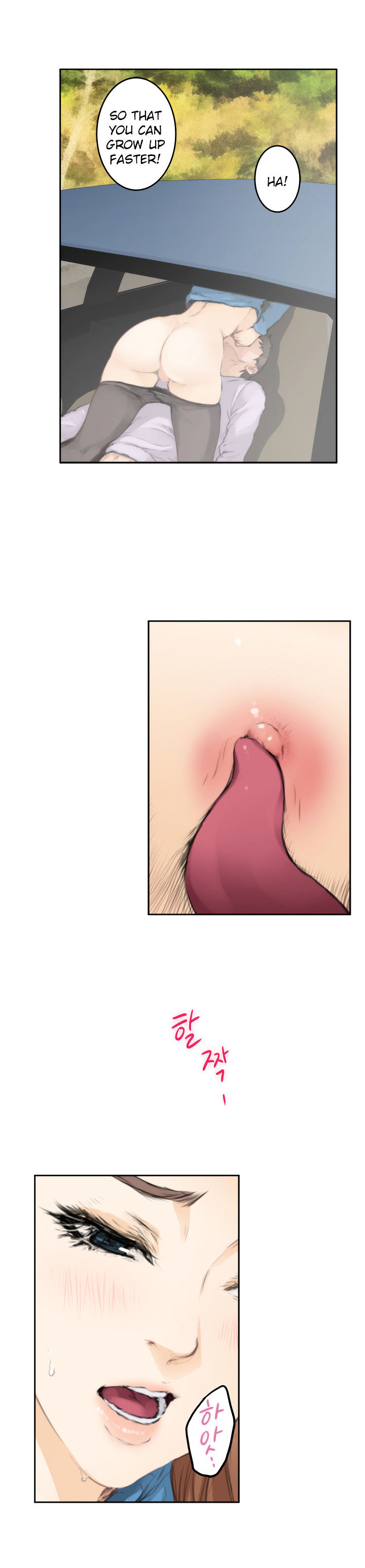 H-Mate Chapter 78 Page 12