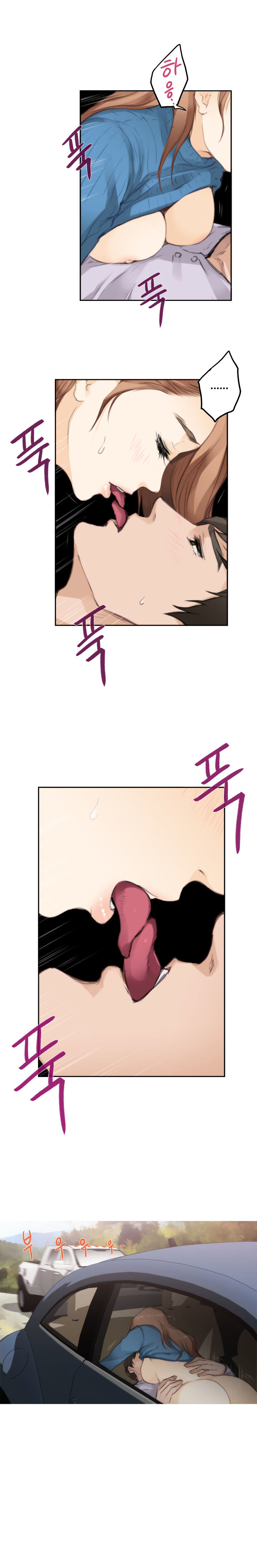 H-Mate Chapter 78 Page 15