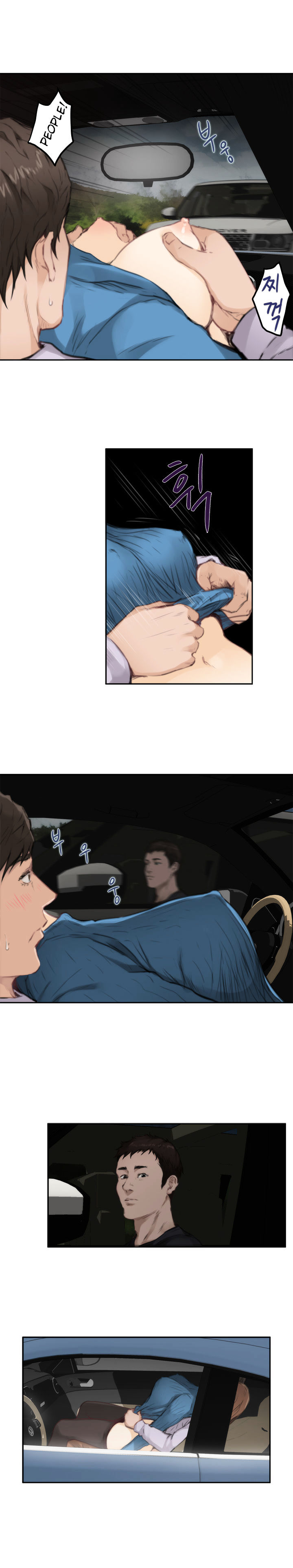 H-Mate Chapter 78 Page 7