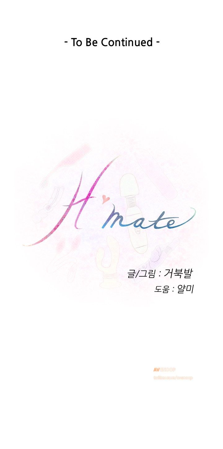 H-Mate Chapter 8 Page 15