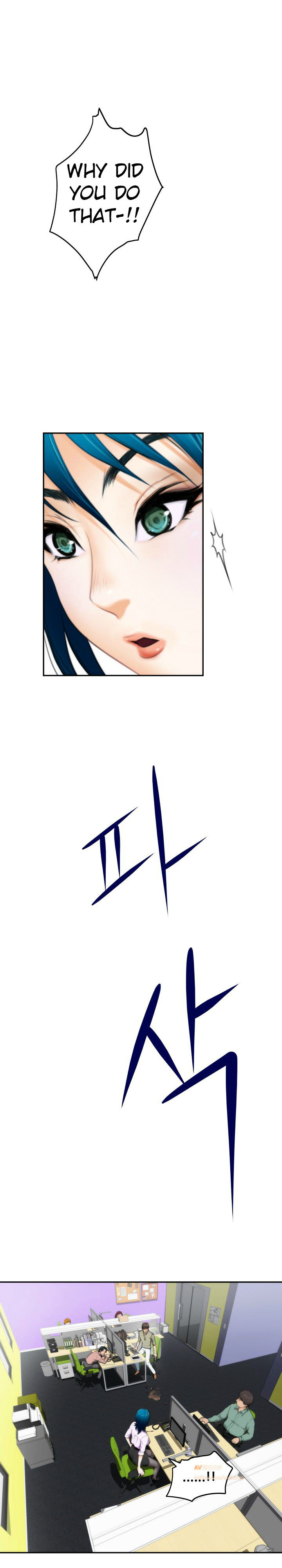 H-Mate Chapter 8 Page 4