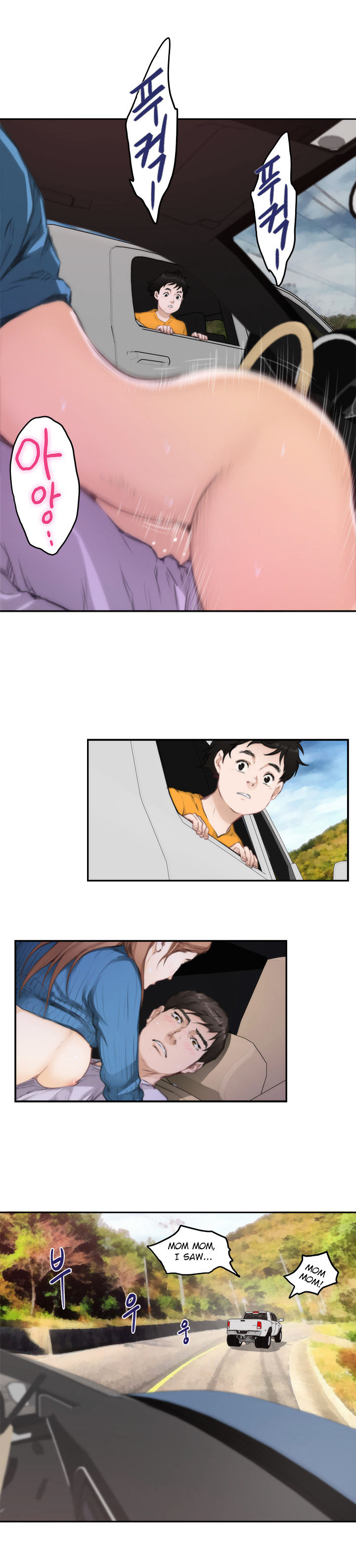 H-Mate Chapter 79 Page 2
