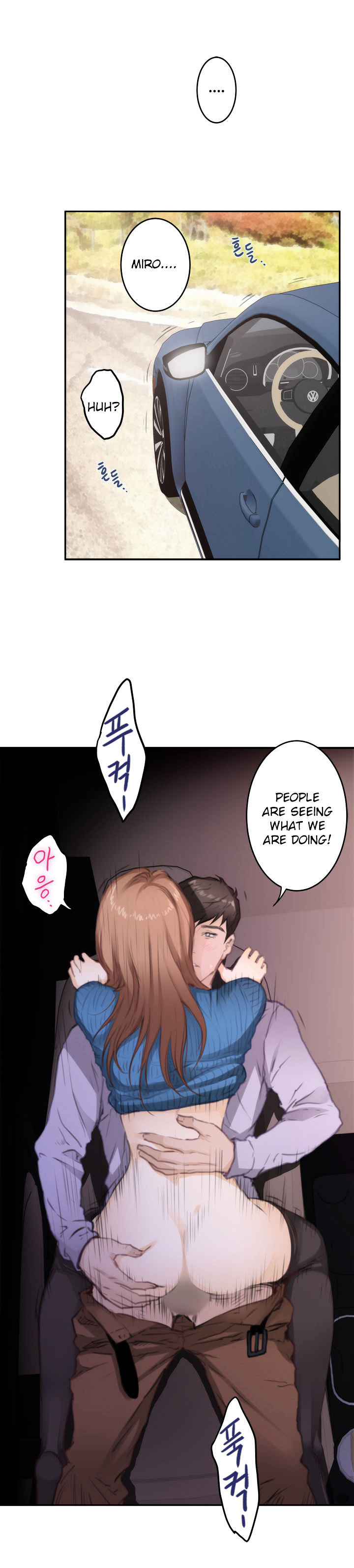 H-Mate Chapter 79 Page 3