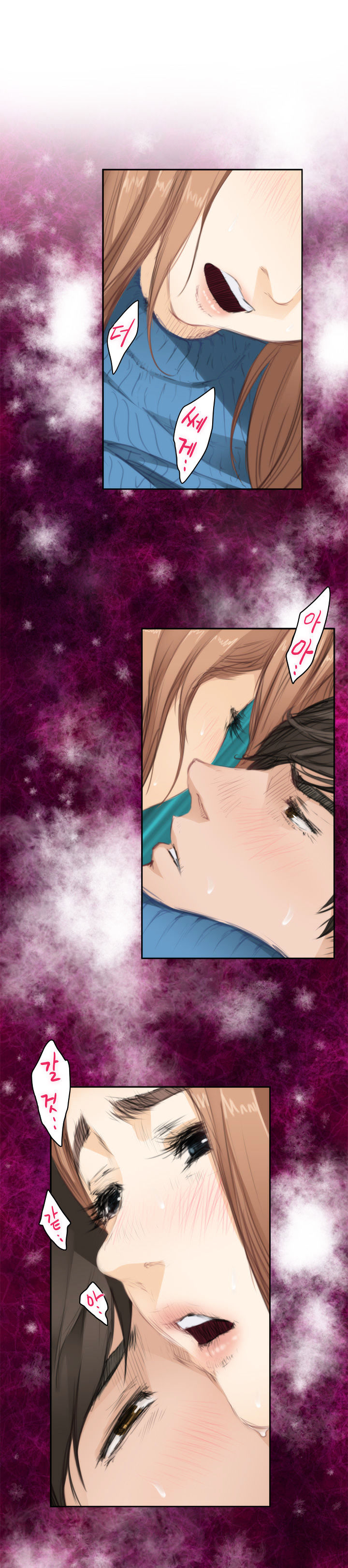 H-Mate Chapter 79 Page 9