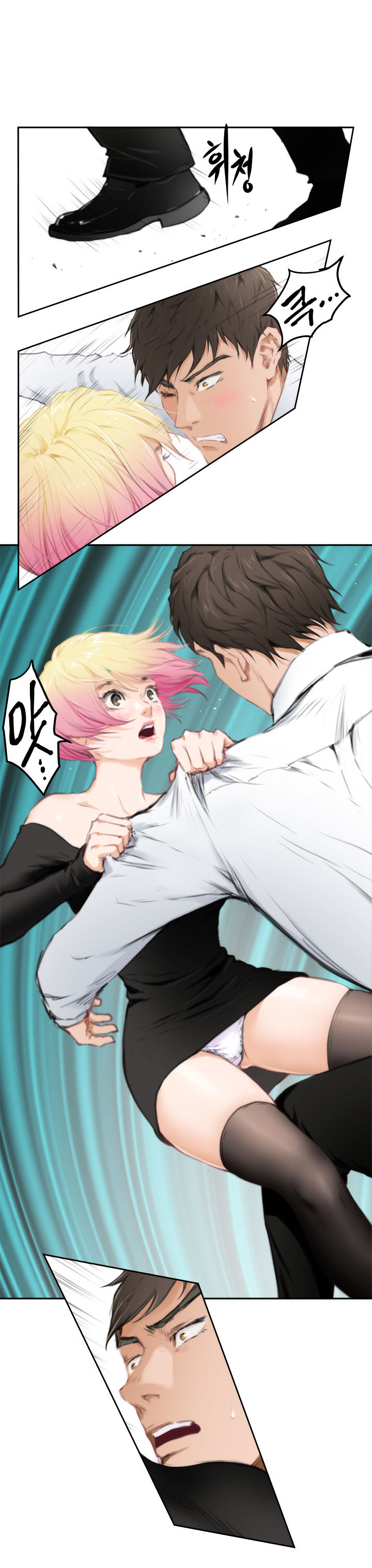H-Mate Chapter 80 Page 10