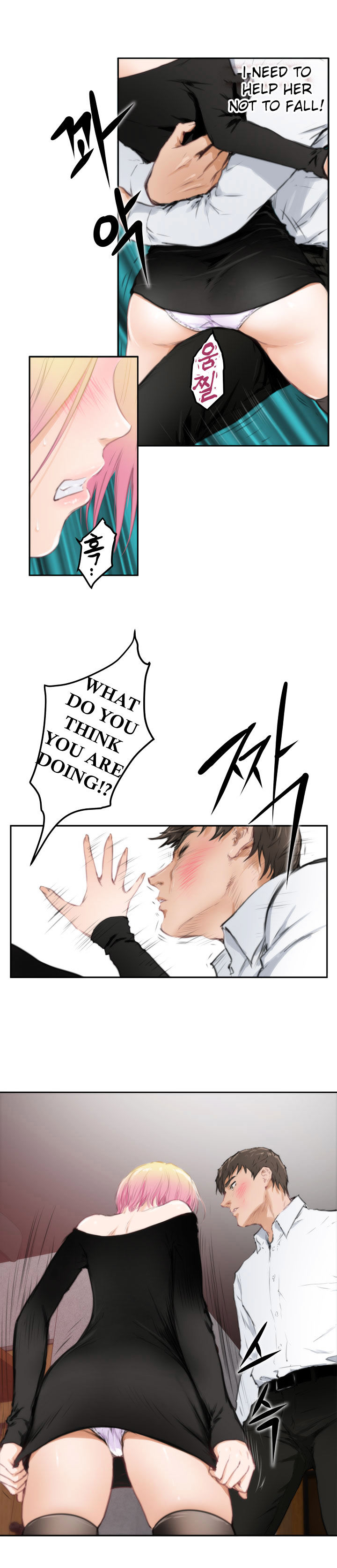 H-Mate Chapter 80 Page 13