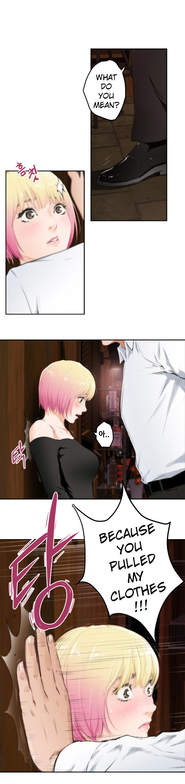 H-Mate Chapter 80 Page 15