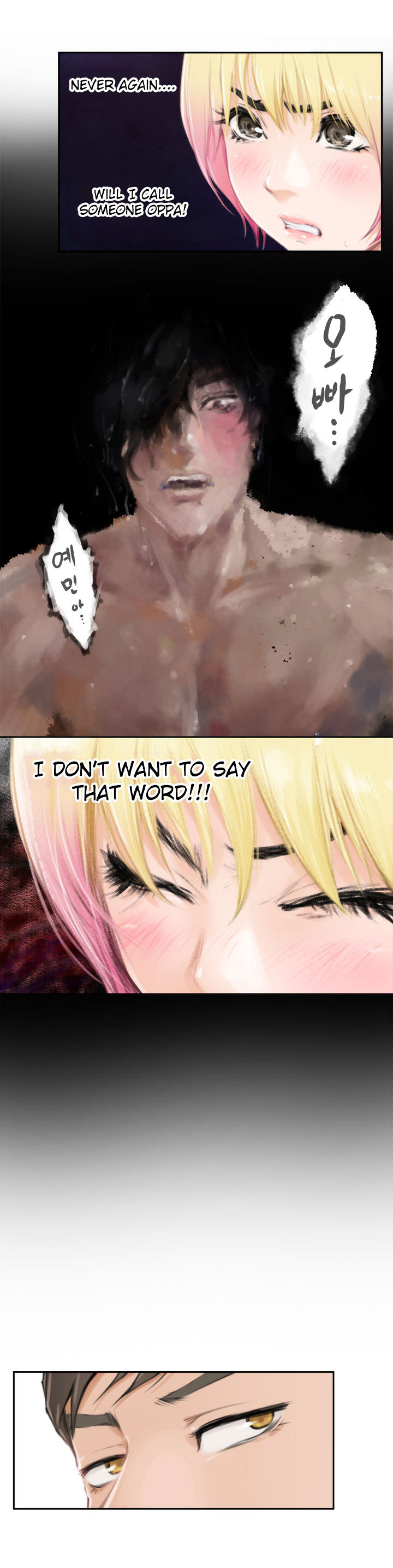 H-Mate Chapter 80 Page 7