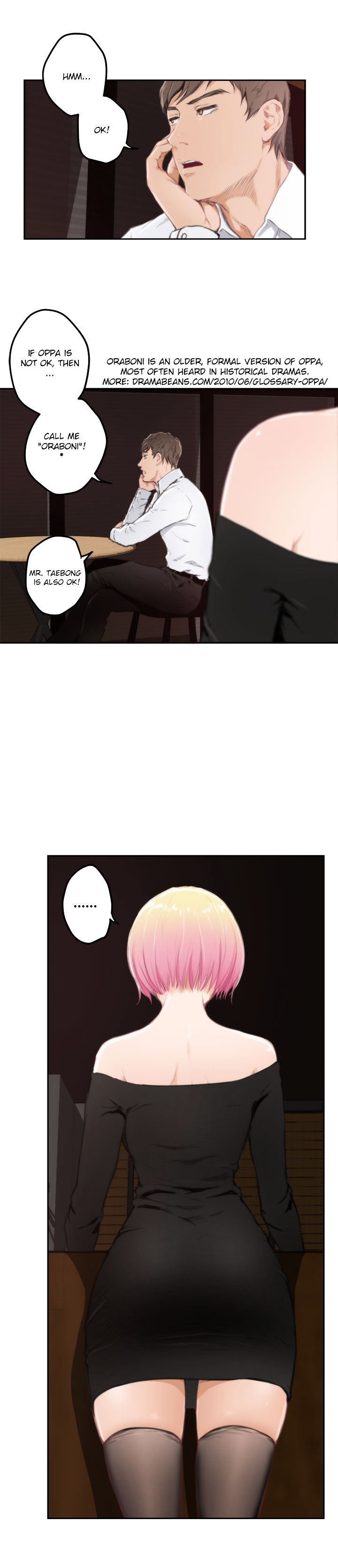 H-Mate Chapter 80 Page 8