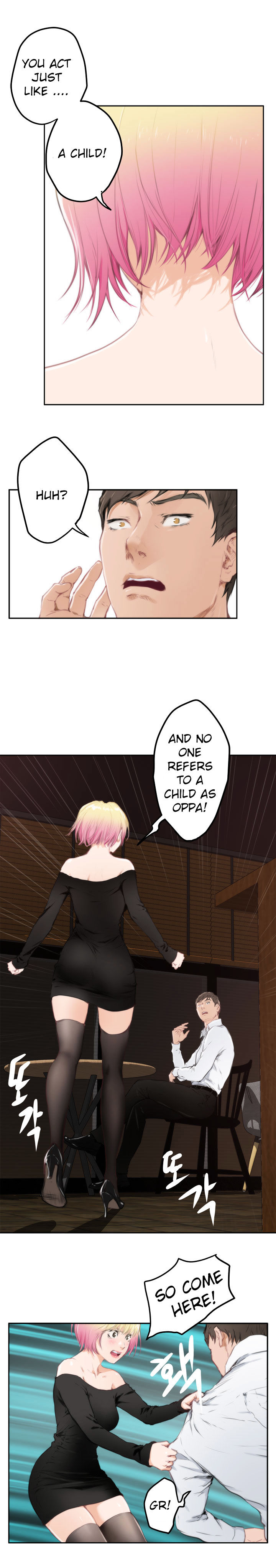 H-Mate Chapter 80 Page 9