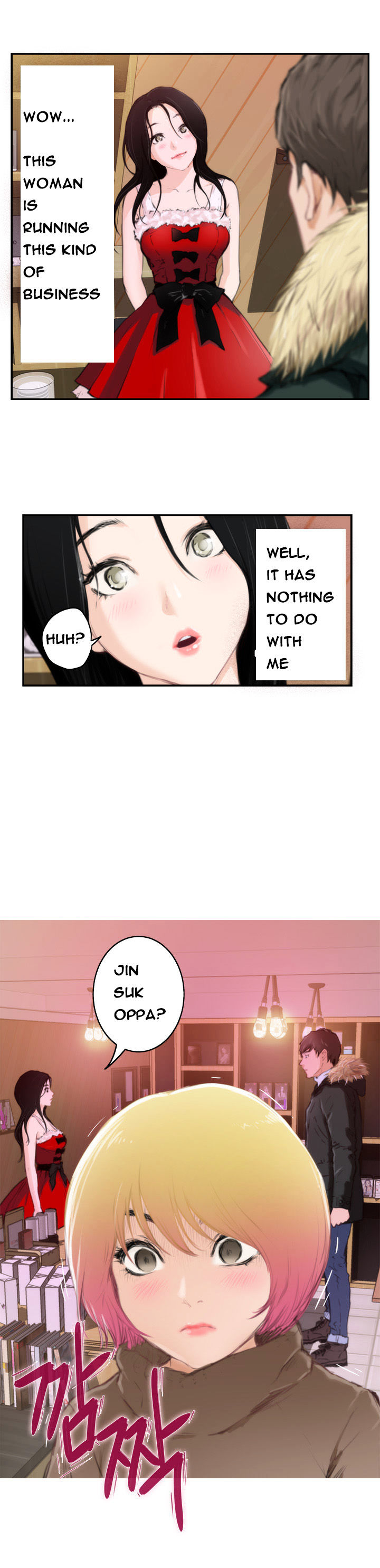 H-Mate Chapter 83 Page 10