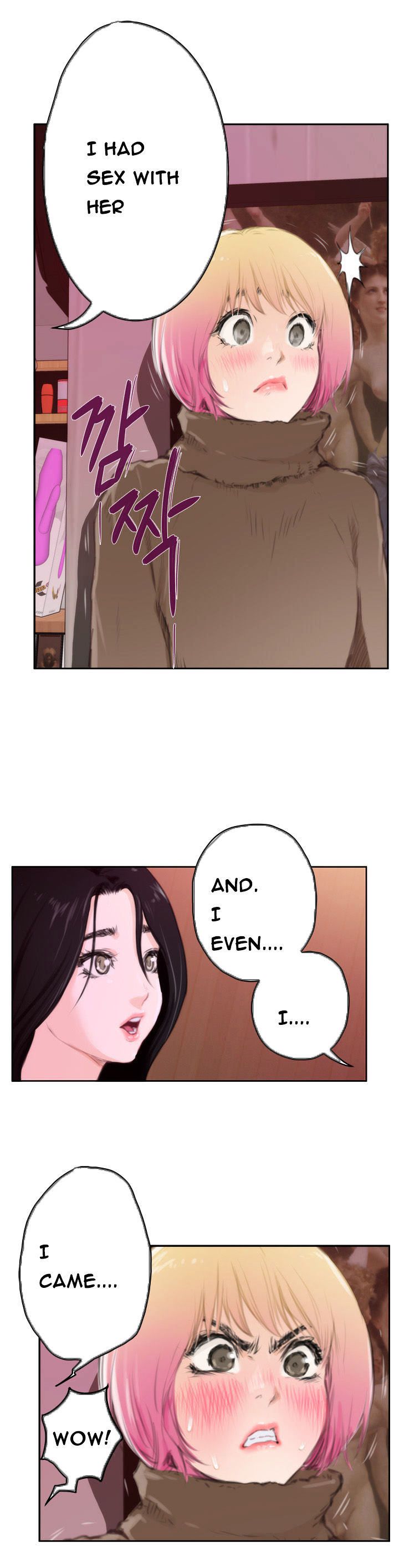 H-Mate Chapter 83 Page 16