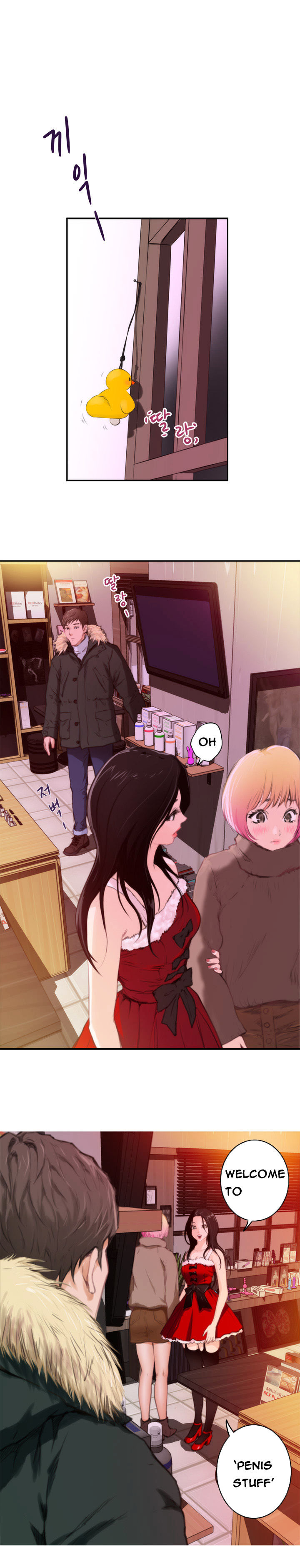 H-Mate Chapter 83 Page 7