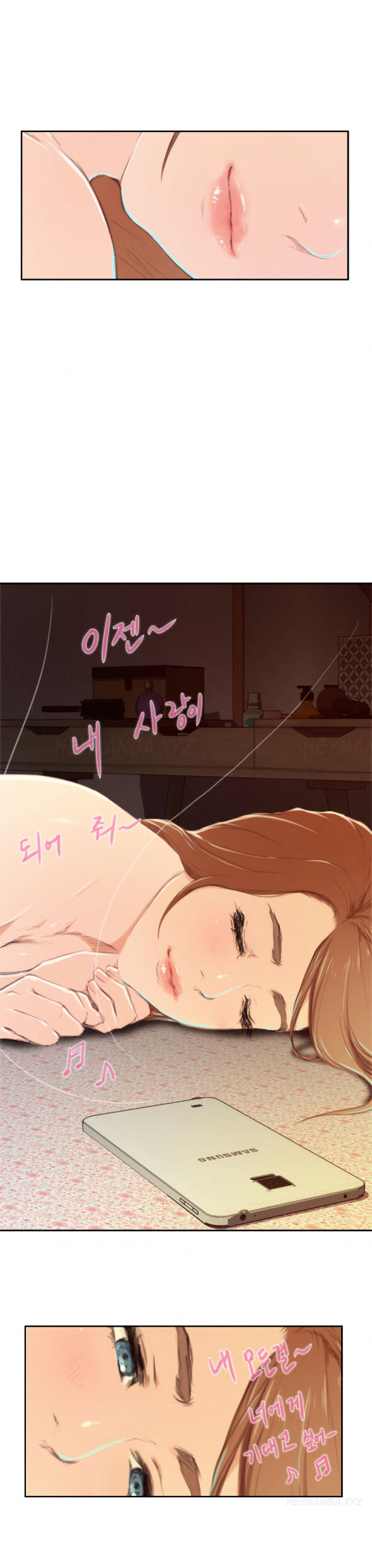 H-Mate Chapter 84 Page 15