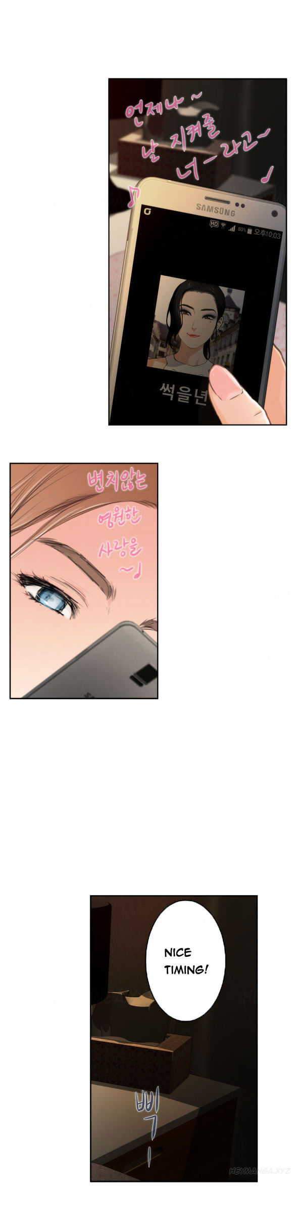H-Mate Chapter 84 Page 16