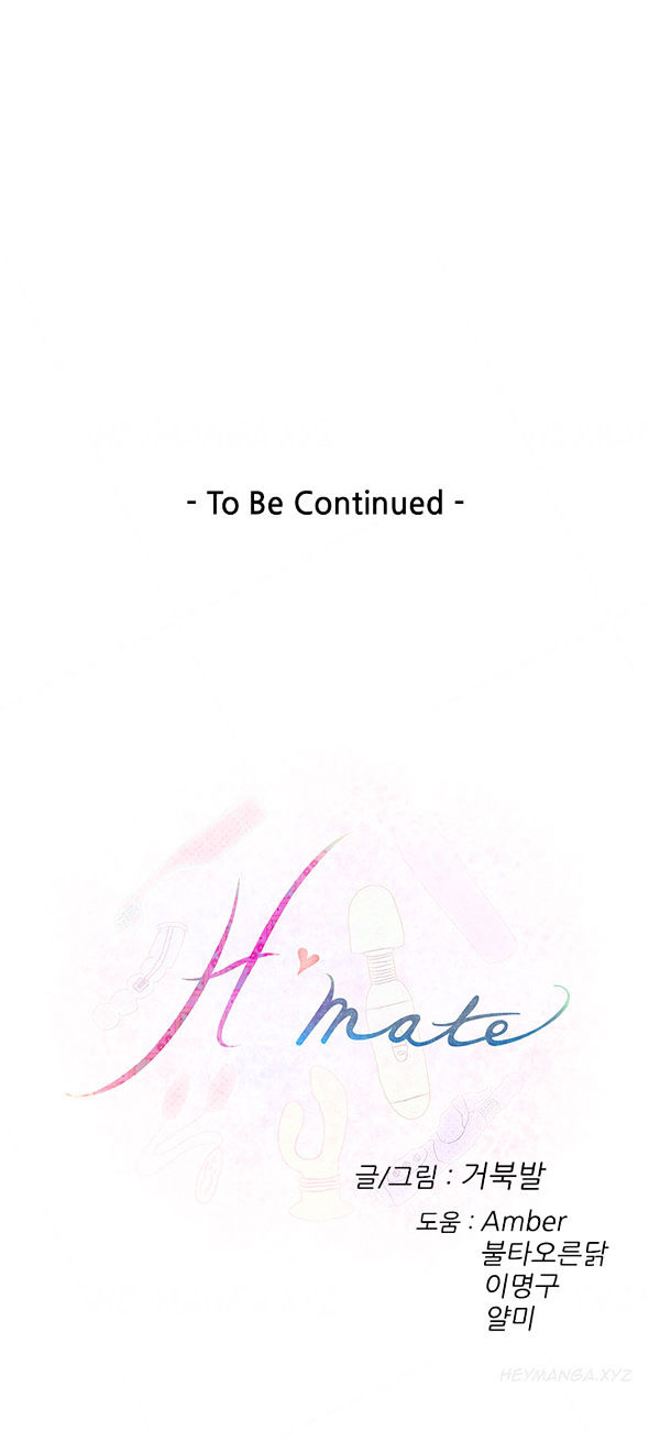H-Mate Chapter 84 Page 26