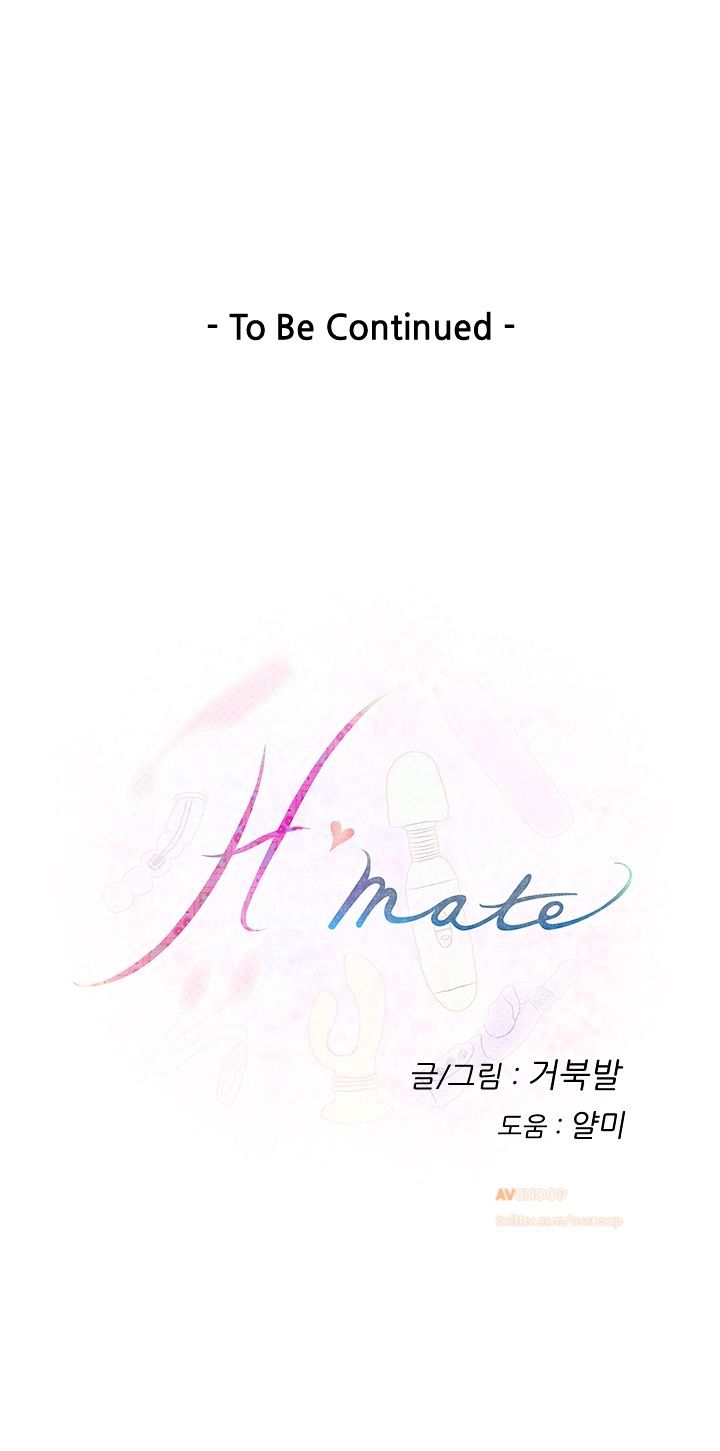 H-Mate Chapter 9 Page 13