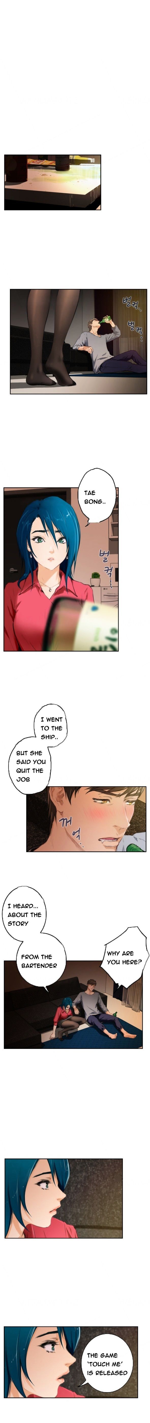 H-Mate Chapter 91 Page 2