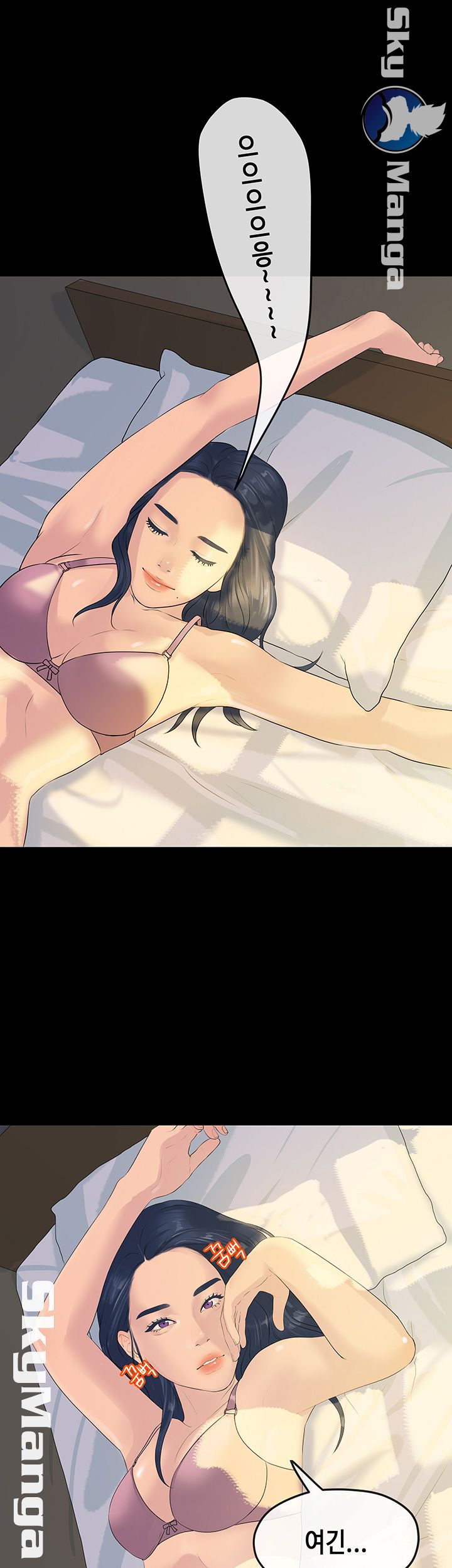 First Love Complex Raw Chapter 11 Page 24
