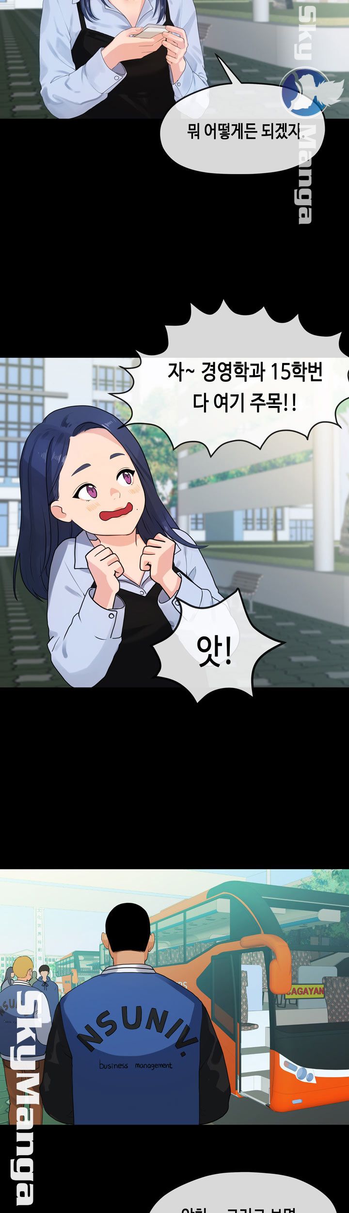 First Love Complex Raw Chapter 12 Page 2